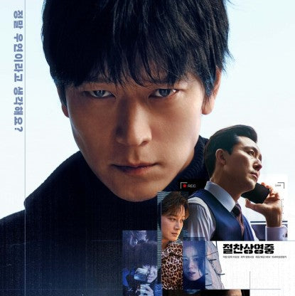 プロット 殺人設計者 DVD | カン・ドンウォン主演 クライムサスペンス 日本語字幕 韓国映画