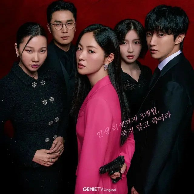 優しい女プ・セミ DVD Blu-ray | チョン・ヨビン主演 スリル＆ロマンス 日本語字幕 韓国ドラマ